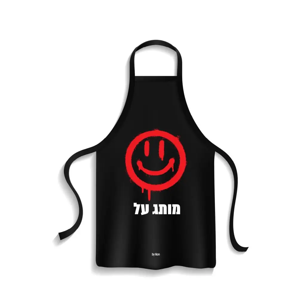 סינר מותג על