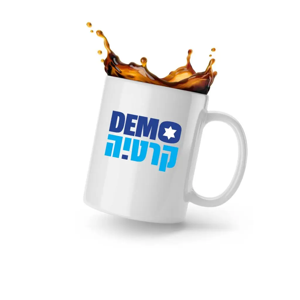 Demo
