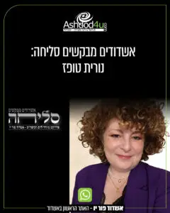 טופז